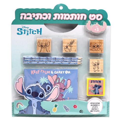 לילו וסטיץ - סט חותמות וכתיבה