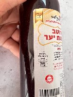 רוטב פירות יער- פרווה