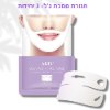3 יחידות  - חגורת מסכת ג