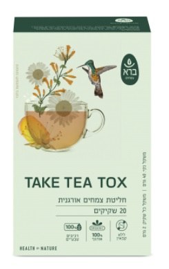 חליטת צמחים אורגנית - TAKE TEA TOX