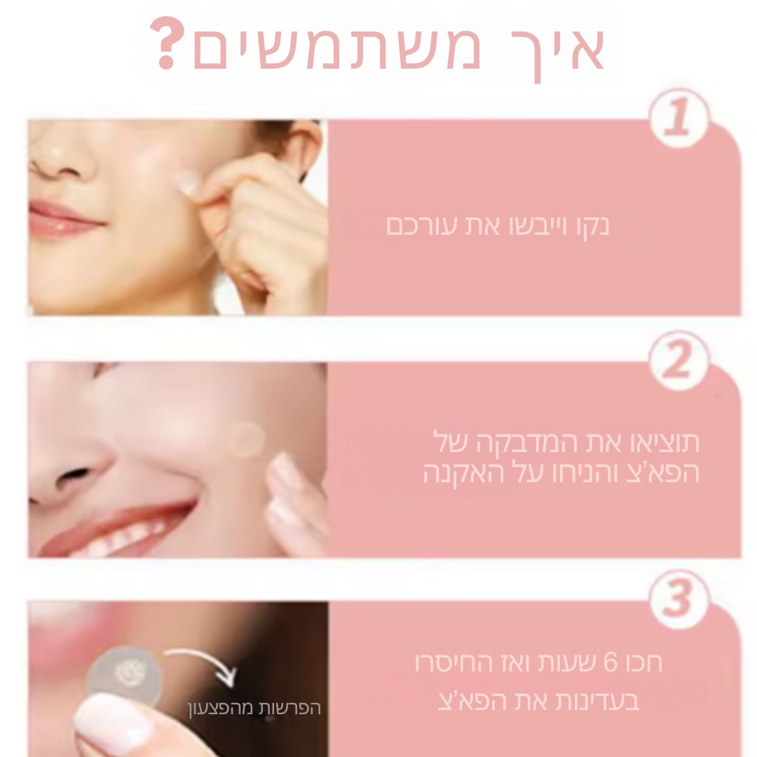 מיקרו-מחטים עדינות לטיפול מדויק