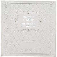 ברכון מהודר עם הסימנים לראש השנה