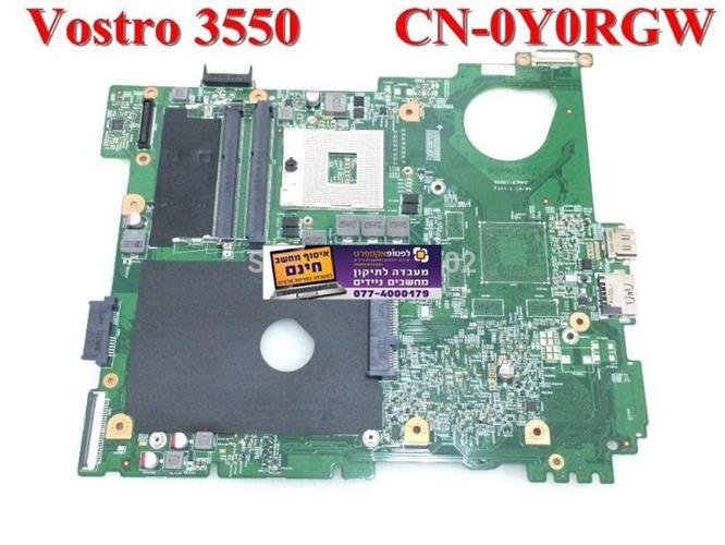החלפת לוח אם ראשי במחשב נייד דל  Dell Vostro 3550 V3550 CN-0Y0RGW Notebook system board