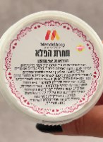 תחרת הפלא - תחרה אכילה צבע לבן