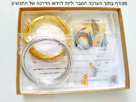 ערכת שרשרת פרח שושנה