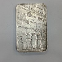 מטיל כסף לרגל נישואין- 20 גרם