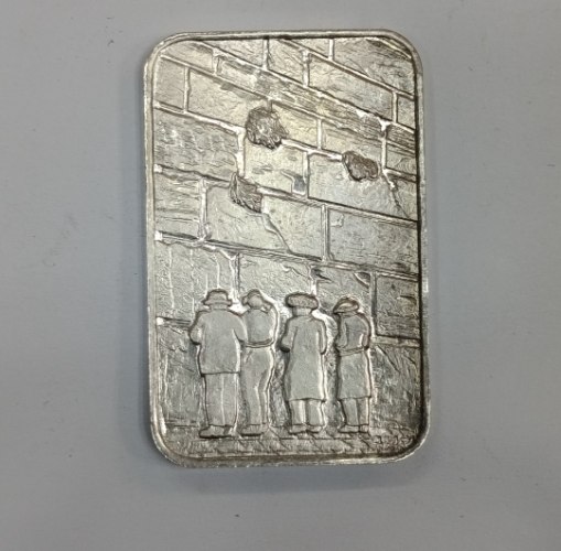מטיל כסף לרגל נישואין- 20 גרם