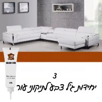 3 יחידות ג'ל צבע לתיקוני עור