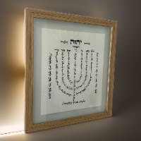 למנצח מנורה על קלף