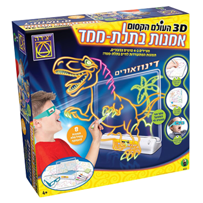 אומנות בתלת מימד - דינוזאורים