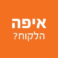 מפגש של קבוצת הנטוורקינג  של יוצרי משחקי הקופסה בישראל - פרלמנט המשחקים של מיכל לאופר-נתת-קבלת!
