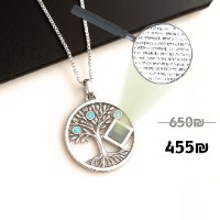 שרשרת ננו תנ"ך בעיצוב  עץ חיים עם אבני אופל