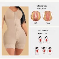 מחוך-מחטב-נשים