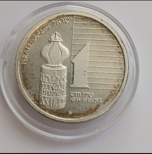 מטבע מגדל בשמים, חפצי אומנות יהודיים- תשנ"ד, שנת 1993, כסף/925, 30 מ"מ, 1 שקל חדש
