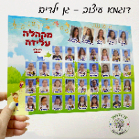 תמונת מחזור מעוצבת - גודל A4
