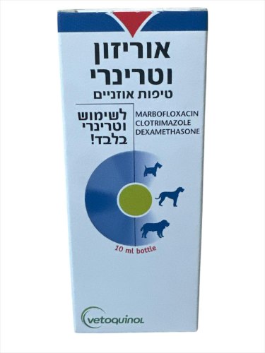 אוריזון וטרינרי 10ML טיפות אוזניים לכלבים