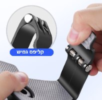 מעמד טלפון לרכב אוניברסלי - Holder360°