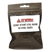 פילטרים מגוון גדלים - 5.3 | 6 | 7
