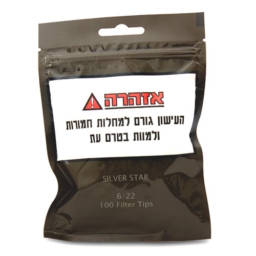פילטרים מגוון גדלים - 5.3 | 6 | 7
