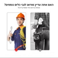מפתח-טורקס-מתכוונן-אוניברסלי-5