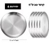 20 ס״מ - סט 6 צלחות נירוסטה יוקרתיות בגדלים שונים – להגשה ואירוח מושלם