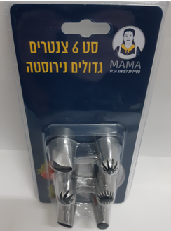 סט 6 צנטרים דגם MAMA