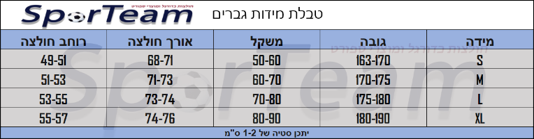 חולצת כדורגל נבחרת ברזיל בית מונדיאל 2026
