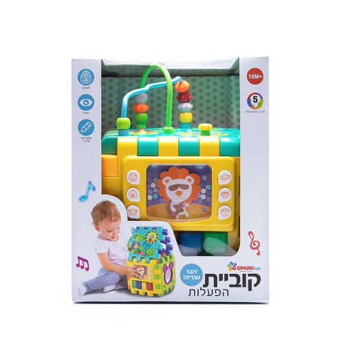 קוביית ההפעלות דוברת עברית - Spark Toys