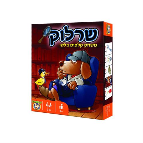 שרלוק