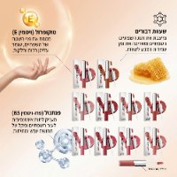 ליפגלוס דו צדדי עמיד במיוחד לנעילת הצבע ושדרוג הגוון מבית Glossix