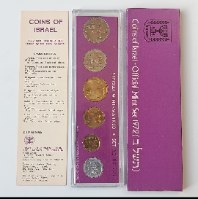סט מטבעות, מדינת ישראל- שנת 1972, סדרת מטבעות ישראל , החברה הממשלתית למדליות ולמטבעות