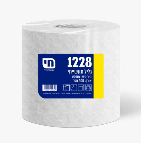 גליל נייר 400 מטר למתקן ריצפתי