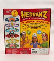 הדבנז