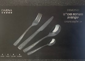 מערכת סכום יוקרתית 24 חלקים שחור Darna Diamond – אריזת מוצר כהה מציגה סכו ם כסוף עם ידיות בעלות טקסטורה