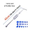 דגם בינוני - מוט 42 ס״מ - מכשיר לתיקון מכות פח ברכב בשלושה שלבים