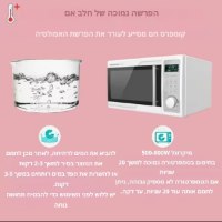 רפידות-תרמיות-להנקה-5