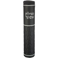 תיק מפואר למגילת אסתר