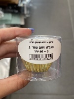 מנגט זהב מס 1 60 יח