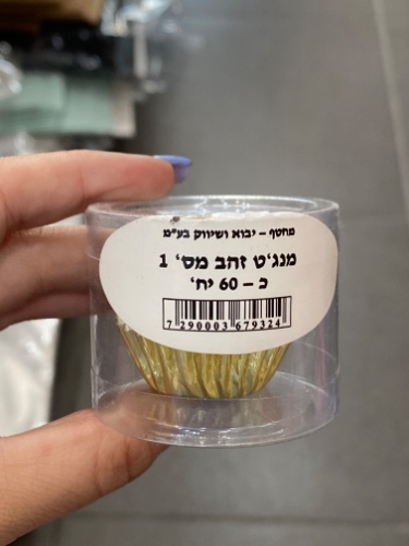 מנגט זהב מס 1 60 יח