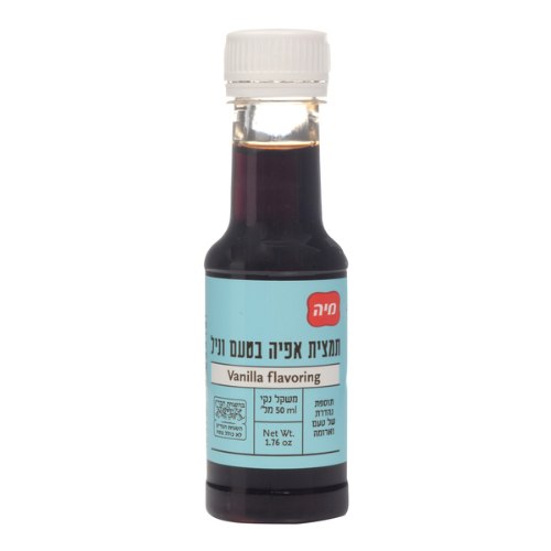 תמצית אפיה בטעם וניל