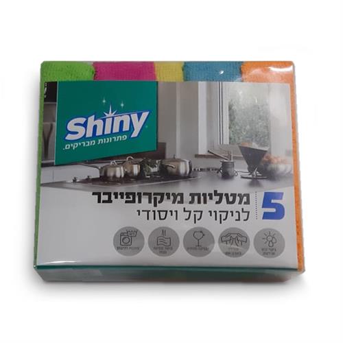 חבילת 5 מטליות מקרופייבר "SHINY" לניקוי קל ויסודי של השיש