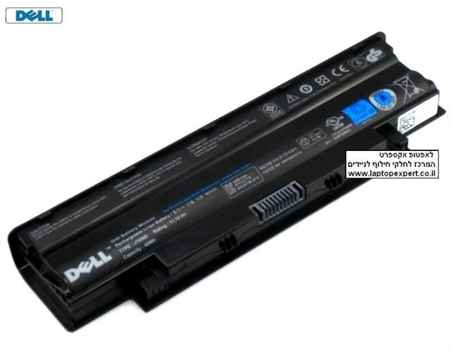 סוללה מקורית למחשב נייד דל Dell Vostro 3450 3550 3750 Battery - J1KND YXVK2