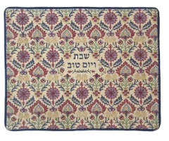 כיסוי לחלות רקום מלא דגם שטיח צבעוני על פשתן
