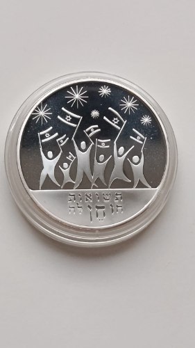 חן לישראל- שנת 2006, מדליה כסף/925, 50 מ"מ, 49 גרם, החברה הממשלתית למדליות ולמטבעות