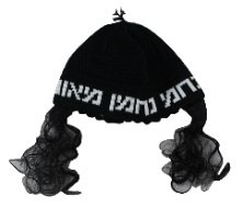כיפה עם פאות נחמן מאומן בצבע שחור