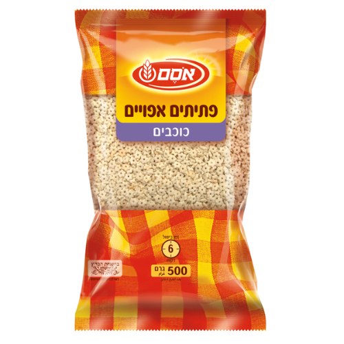 פתיתים כוכבים אסם 50