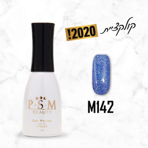 P.S.M BEAUTY לק ג’ל גוון – M142