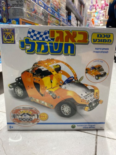 באגי חשמלי