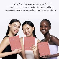 מסכת ביו-קולגן