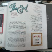 חוני המעגל מציג: The End-ספר